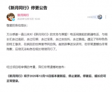 <b>新将毗连Epic生态系统中近十亿用户</b>